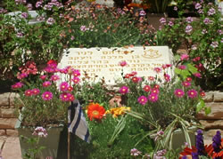 Resting place of Pilot Avi Lanir, who died while captured in Syria