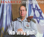 Former Chief Of Staff Yaalon
