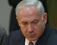 Bibi Netanyahu