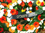 Jerusalem Municipality