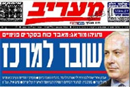 'Maariv' headline