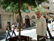 Bank Discount At Ben yehuda Street bombing area
