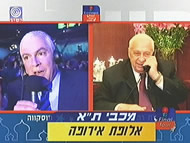 Prime Minister Sharon and Coach Gershon (from Israeli Ch.1)