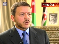 King Abdullah II (Israeli Channel 1)