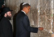 Obama at the Western Wall in Jerusalem (during his first term)