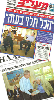 'Maariv' and 'Haaretz' Front Page