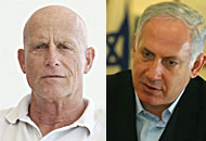 Ami Ayalon | Bibi Netanyahu