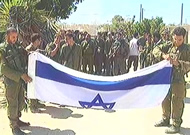Israeli Soldiers Leaving Gaza Strip