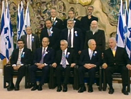Knesset Inauguration