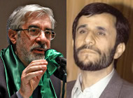 Mousavi and Ahmadinejad