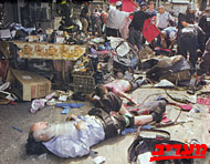 Bomb Site (Photo: Raanan Cohen)