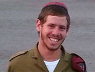Sgt. Shahar Shalev (z"l)
