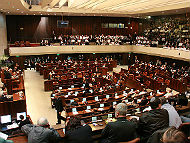Israeli Knesset in session (Photo By איציק אדרי, CC BY 2.5)