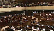 Israel's parliament the Knesset