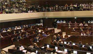 Israel's parliament - the Knesset
