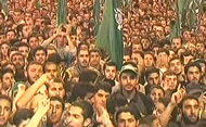 Hamas Demonstration
