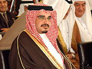 Shaikh Salman Bin Hamad Al Khalifa