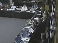 Law Committee