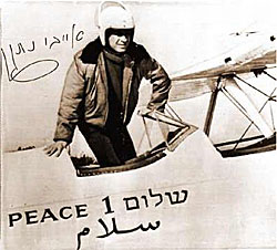 Abie Nathan returning from Egypt, 1966