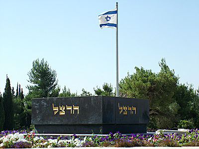 Herzl's Grave, Mt. Herzl, Jerusalem (photo: Tomer Yaffe)