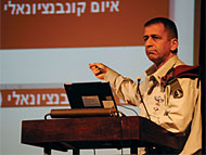 Aviv Kochavi