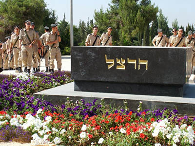 Herzl's resting place at Mount Herzl, Jerusalem (photo: Tomer Yaffe)
