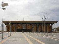 The Knesset