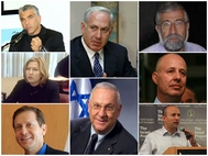 from top left going clockwise: MK Lapid, PM Netanyahu, MK Mitzna, MK Hanegbi, MK Bennett, president elect Rivlin, MK Herzog, MK Livni