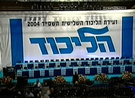 Likud Convention
