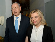 Sara & Bibi Netanyahu (CC National Photo Collection)