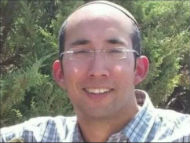 Rabbi Itamin Ben-Gal