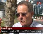 Rami Igra, former Shabak Official