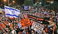 Anti-withdrawal demo Photo: Sasson Tiram