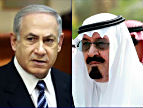 Israeli PM Netanyahu & Saudi King Abdullah