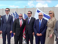 U.S. Presidential Delegation for Jerusalem Embassy dedication ceremony.