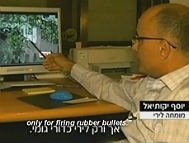 Dr. Yosef Yekutiel, a gunshot specialist, explains holes in the bullet tale